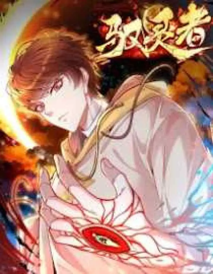 I Rely On Rewarding Apprentices To Upgrade chapter 2 halaman 12