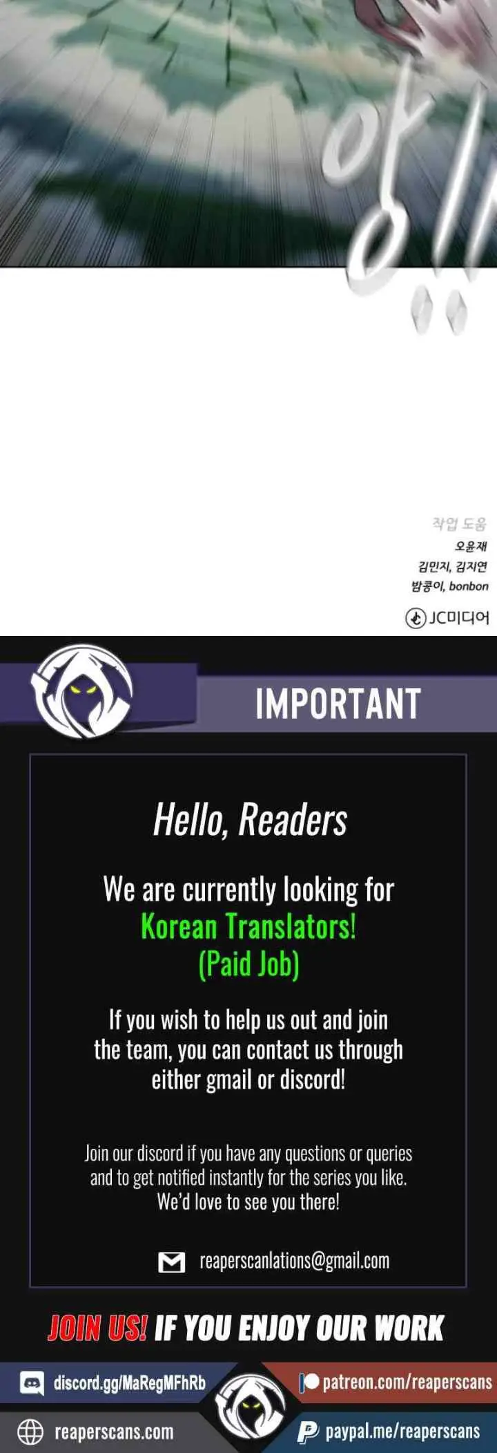 Dungeons & Artifacts chapter 28 halaman 16