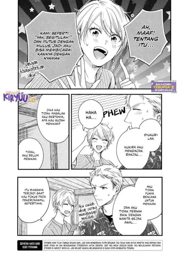 Kyou mo Veranda de chapter 71 halaman 9