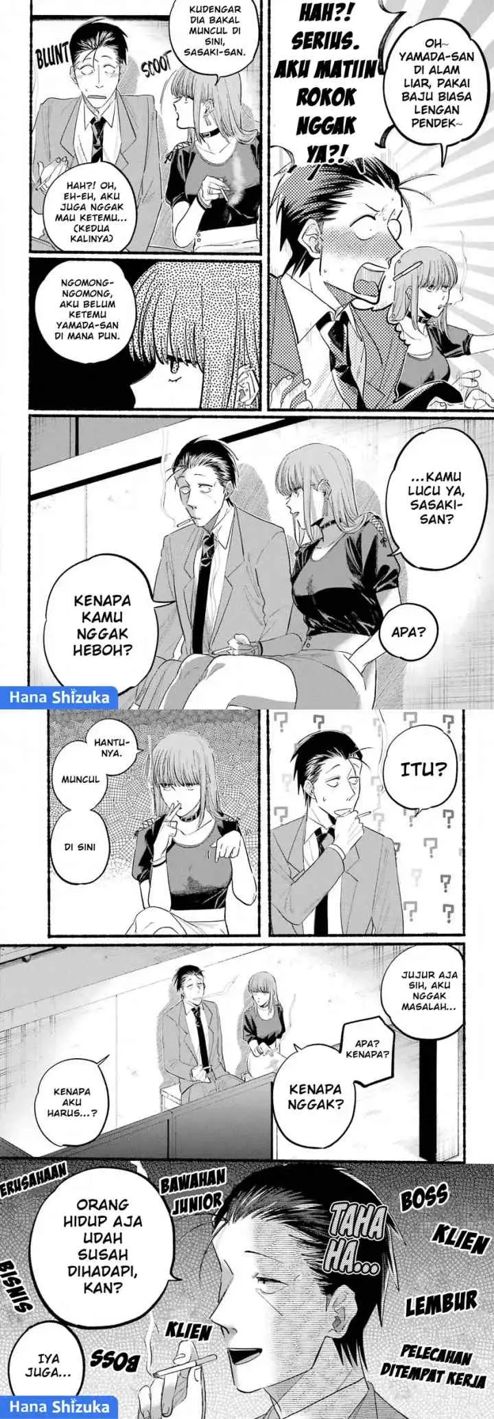 A Story About Smoking at the Back of the Supermarket chapter 22 halaman 5