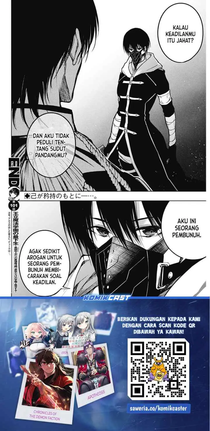 Ouritsu Mahou Gakuen no Saika Sei: Slum Agari no Saikyou Mahoushi, Kizoku darake no Gakuen de Musou suru chapter 101 halaman 19