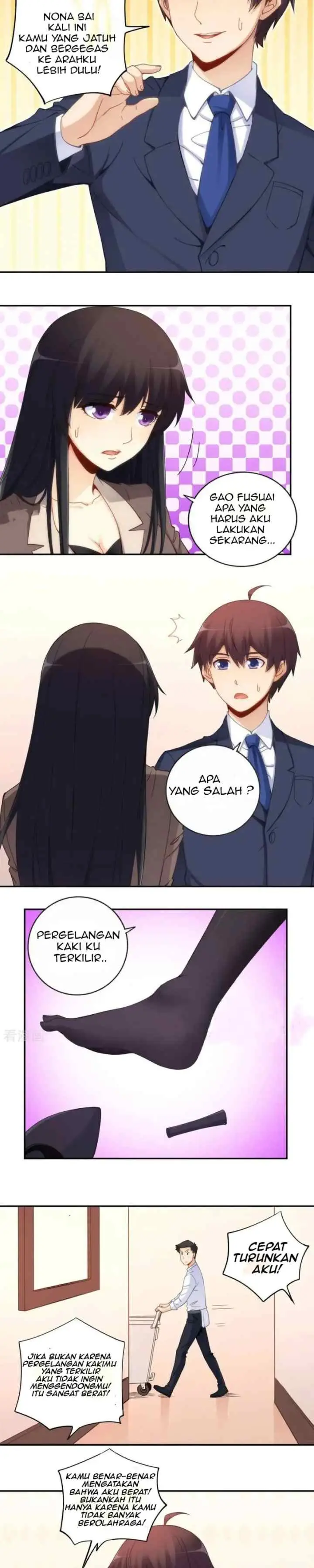 I Am Gao Fu Shuai chapter 83 halaman 12