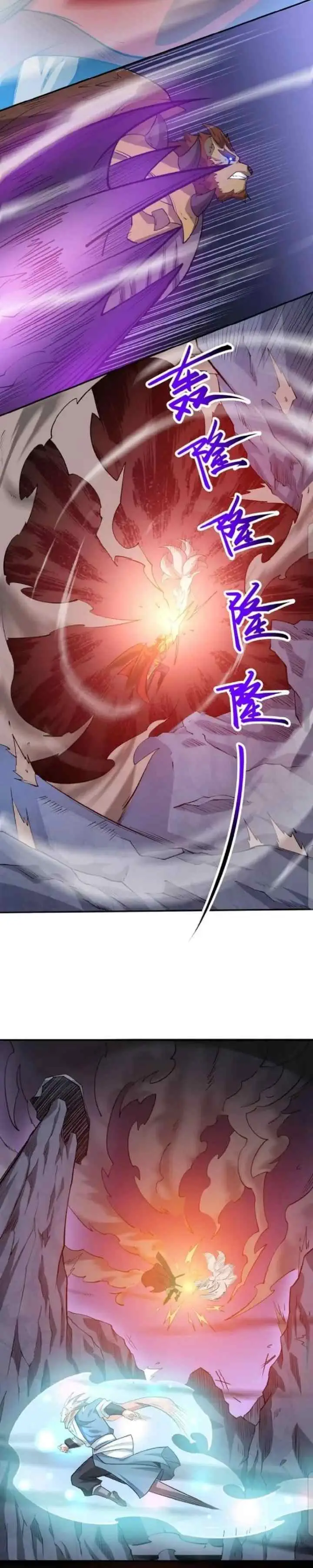 Martial Arts Reigns chapter 598 halaman 10