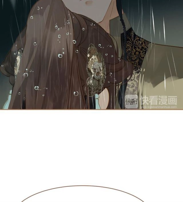Generation's Queen Ling chapter 23 halaman 31