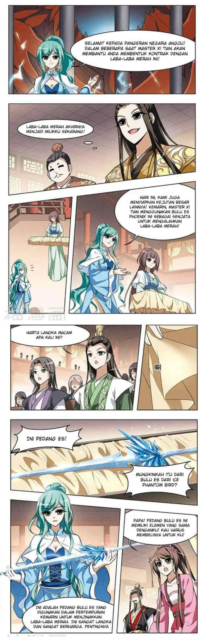 Huang Beiyue chapter 11 halaman 12