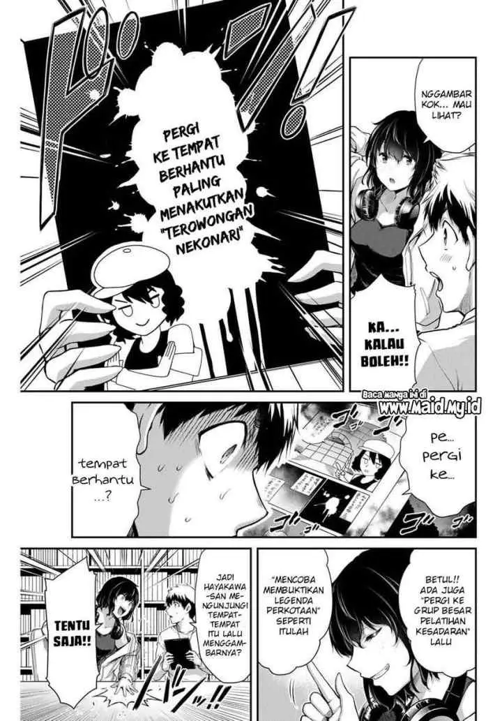 Guilty Circle chapter 6 halaman 7