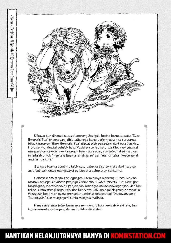 Hakumei to Mikochi chapter 9 halaman 17