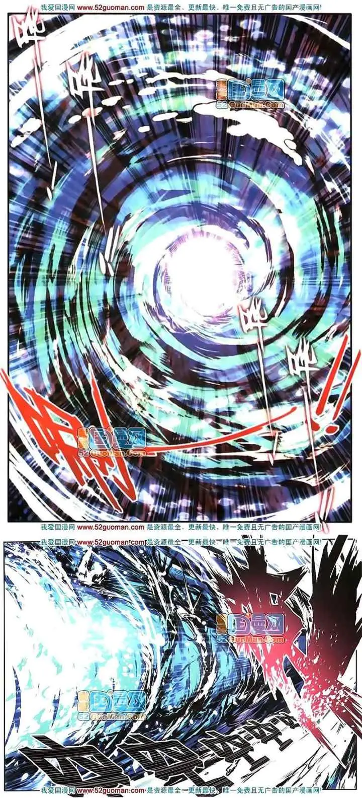 Good Reaper chapter 14 halaman 4