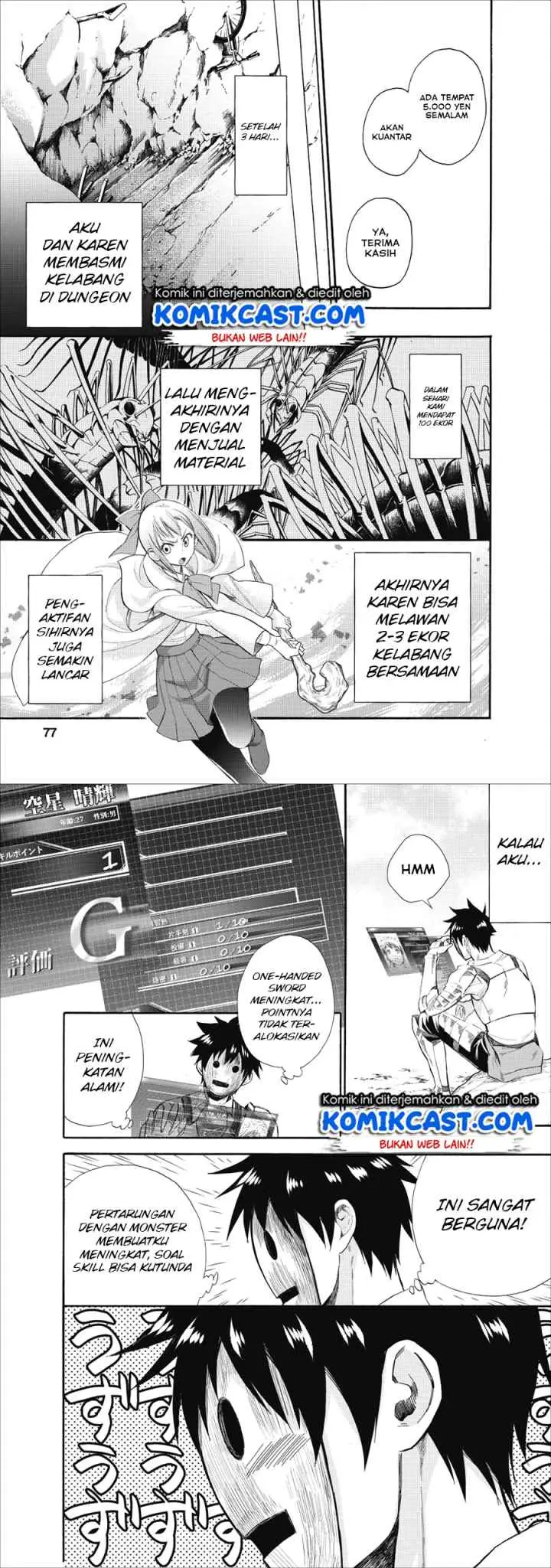 Bouken-ka ni Narou! ~Sukiruboudo de Dungeon Kouryaku~ chapter 8 halaman 4