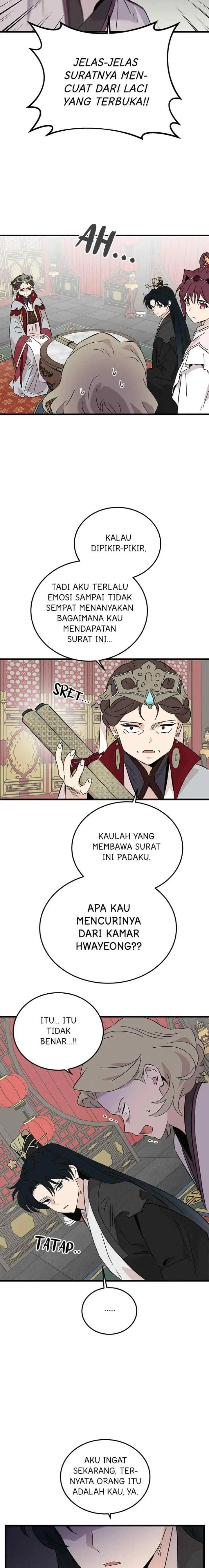 Hugung Scandal chapter 75 halaman 14