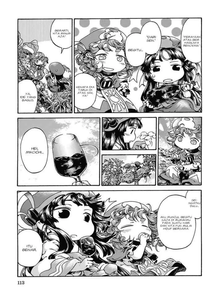 Hakumei to Mikochi chapter 16 halaman 12