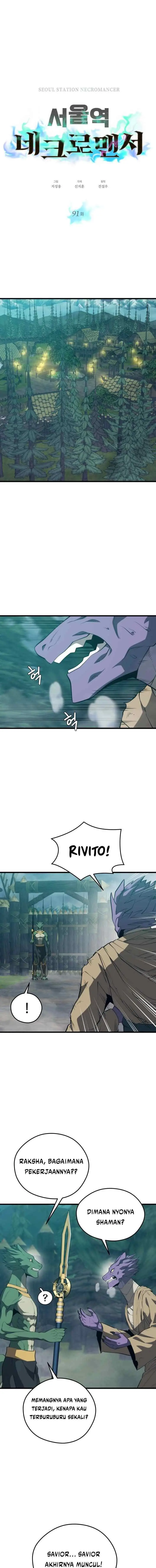Seoul Station Necromancer chapter 91 halaman 4