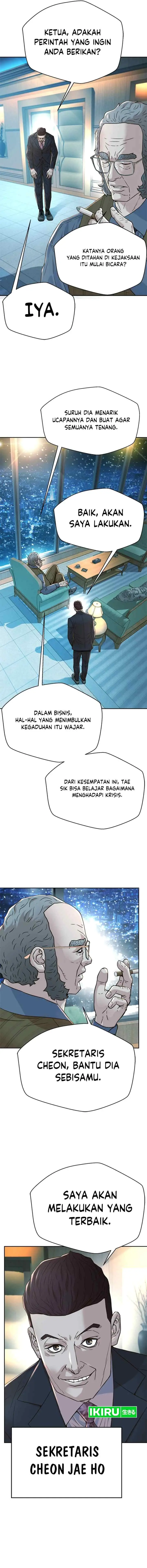 Judge Lee Han Young chapter 167 halaman 5