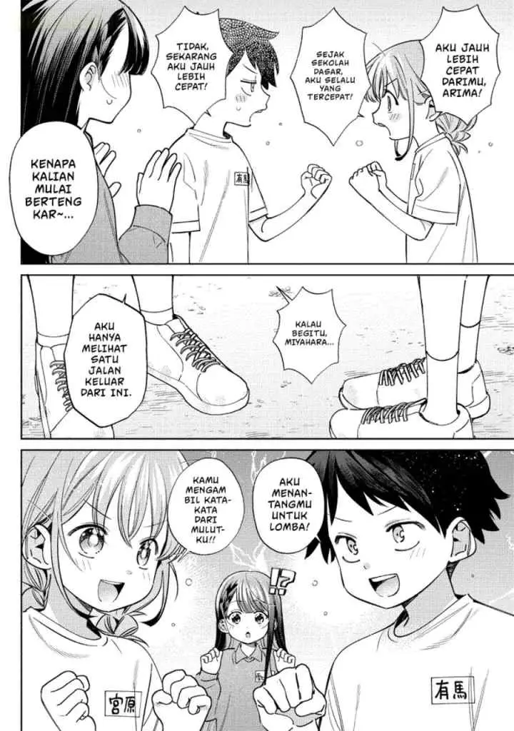Chigau Miyahara Omae Janai! chapter 26 halaman 13