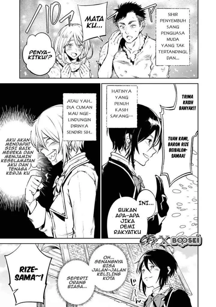 Teihen Ryoushu no Kanchigai Eiyuutan chapter 2 halaman 4