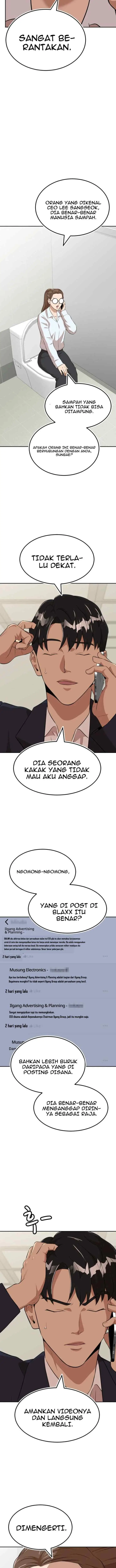 Company Grievance Squad chapter 13 halaman 14