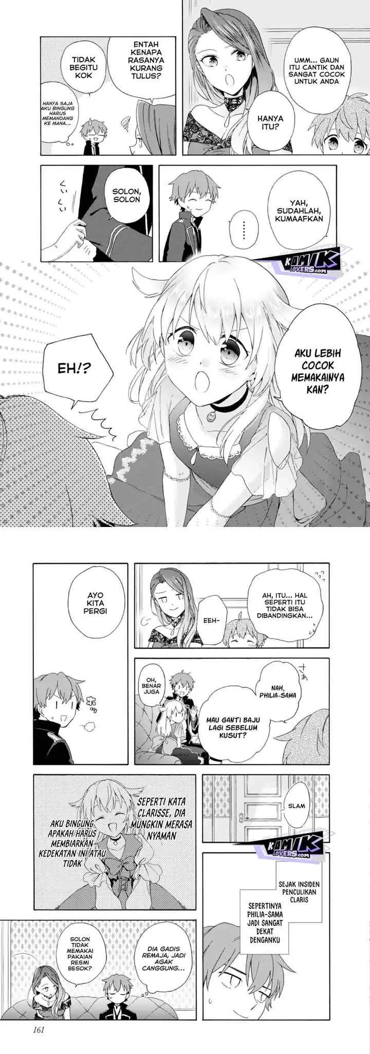 Tsuihou Sareta Bannou Mahou Kenshi wa, Koujou Denka no Shishou Tonaru chapter 4 halaman 13
