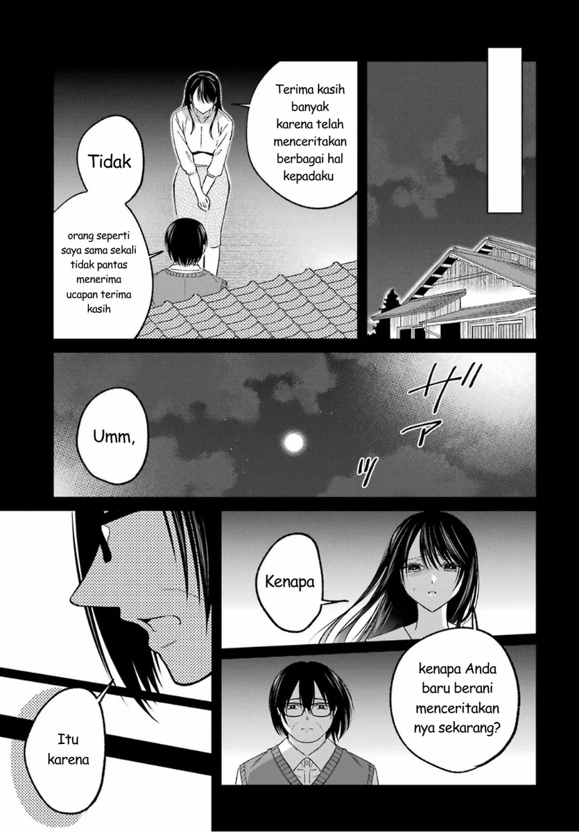 Saigo no Natsu wo Hitozuma to chapter 18 halaman 13