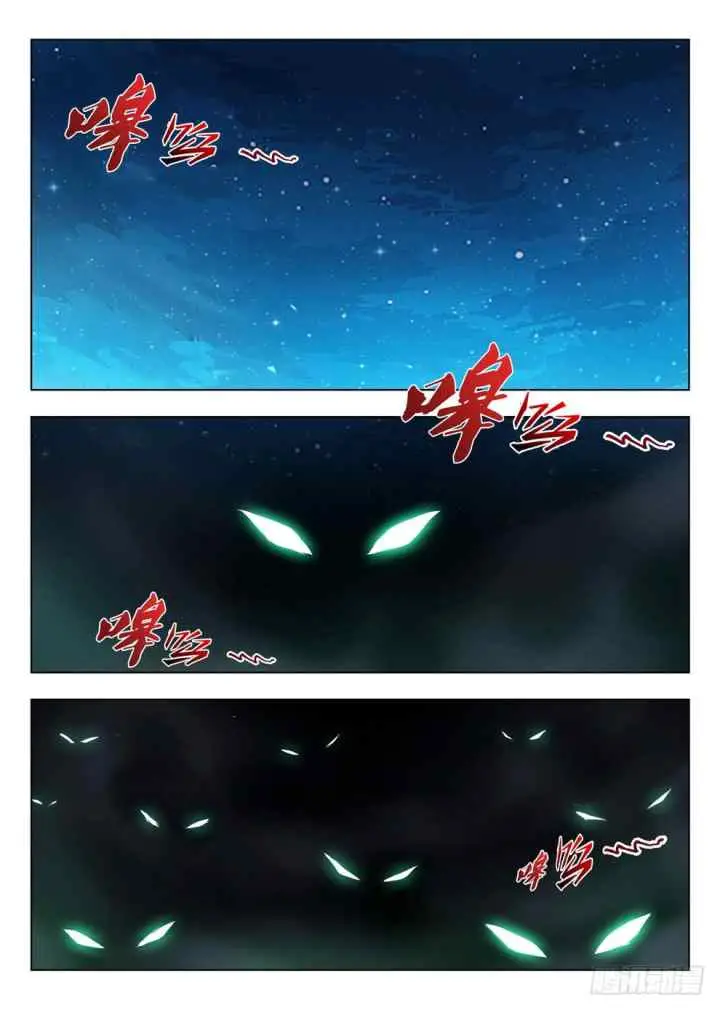 Dragon Field Hunter Hunter Age chapter 211 halaman 6