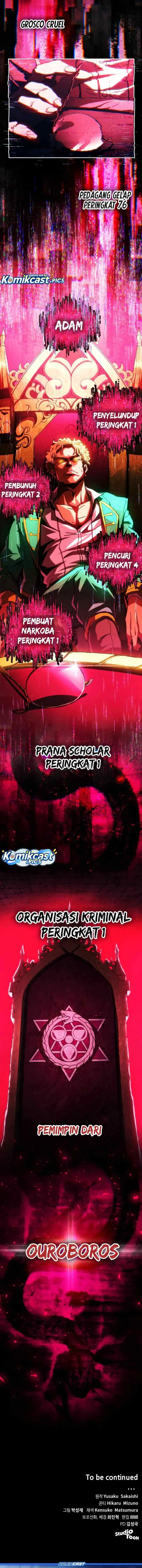 Wild Ranker chapter 23 halaman 16