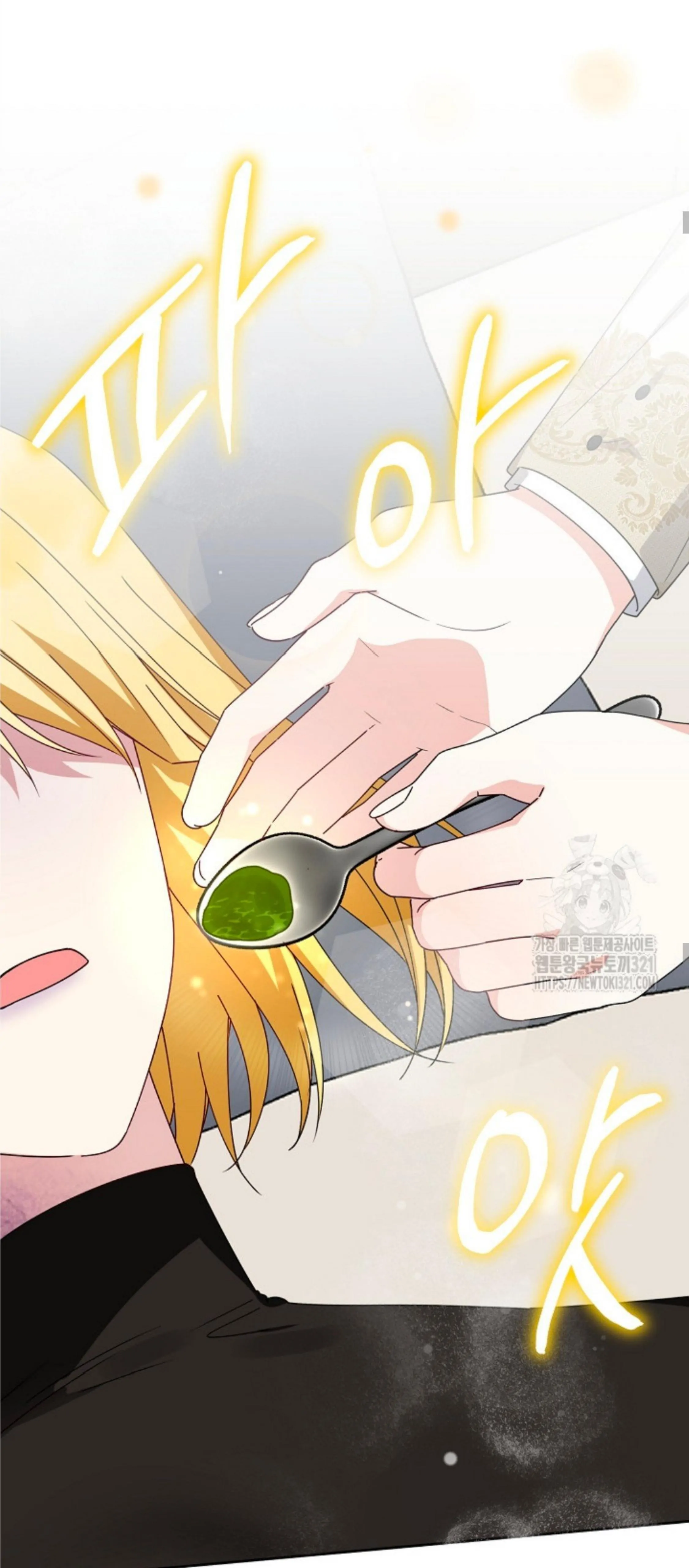 Bird Empress chapter 21 halaman 16