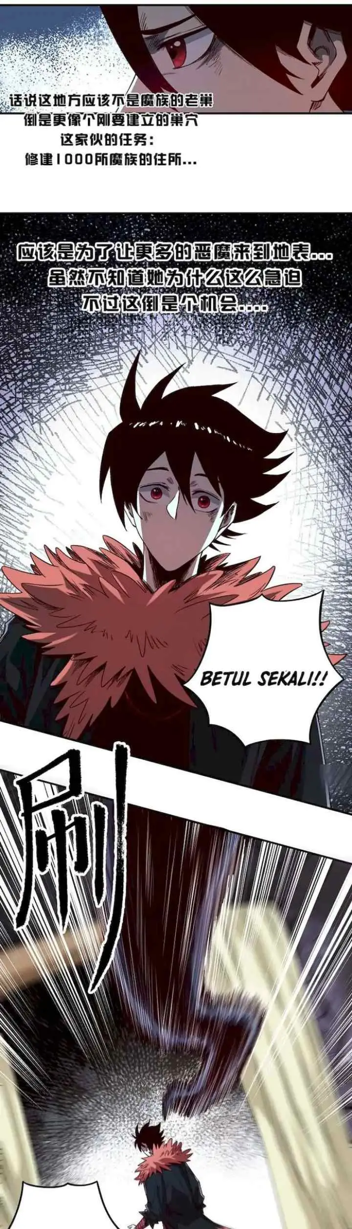 I'm A Prisoner In The Demon World chapter 3 halaman 13