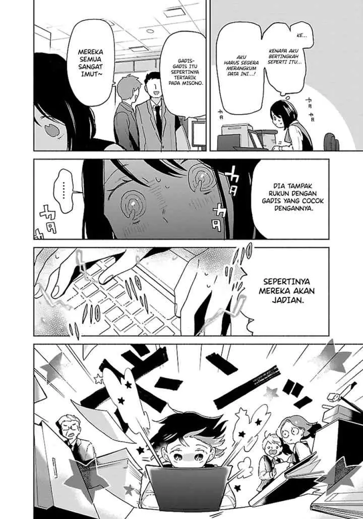 Majo Senpai Nippou chapter 22 halaman 5