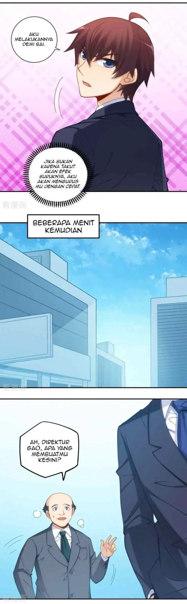 I Am Gao Fu Shuai chapter 99 halaman 12