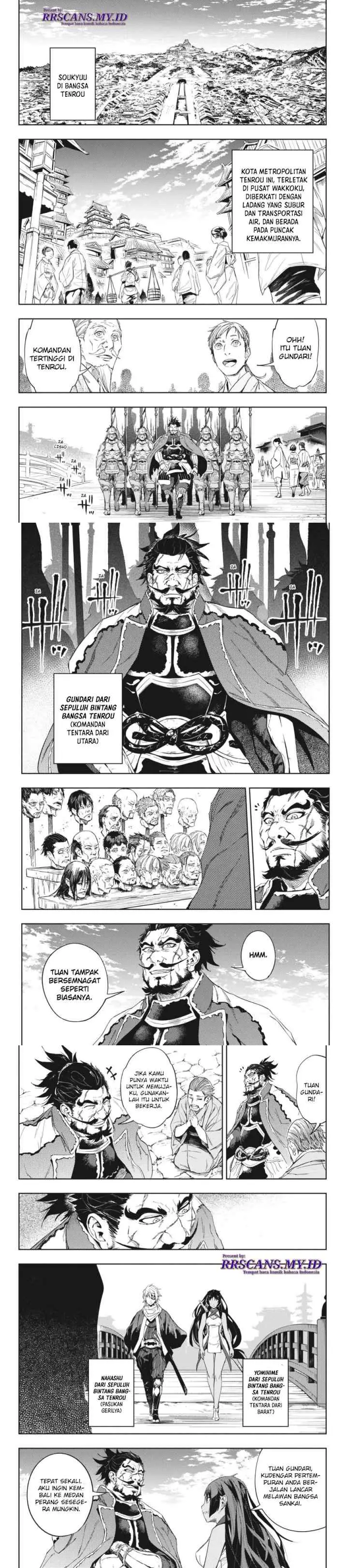 Hinowa ga CRUSH! chapter 18 halaman 4