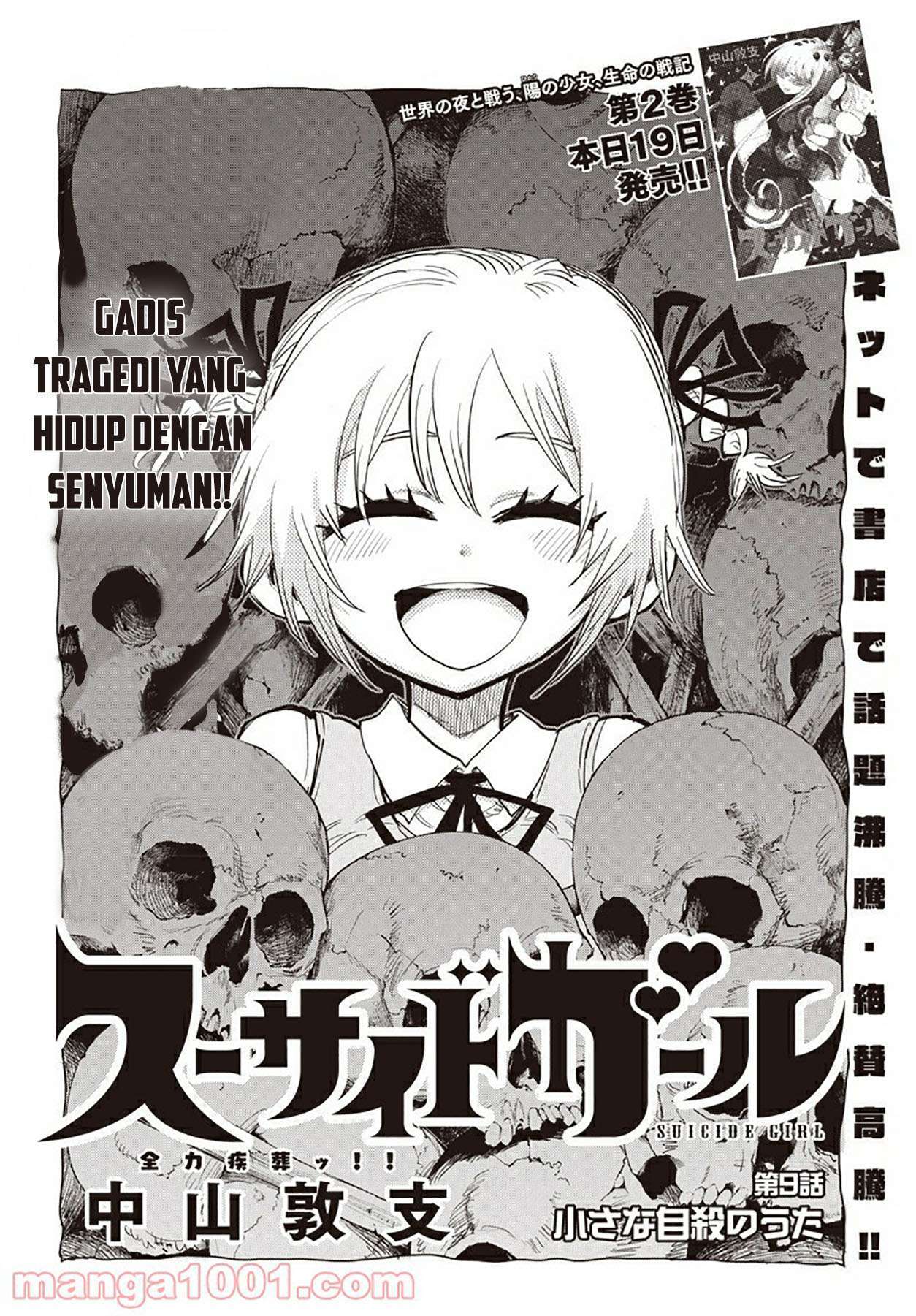 Suicide Girl chapter 9 halaman 10