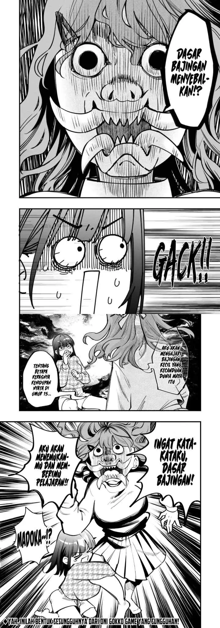 Senpai, Jitaku Keibiin no Koyou wa Ikaga Desu ka? chapter 12 halaman 13