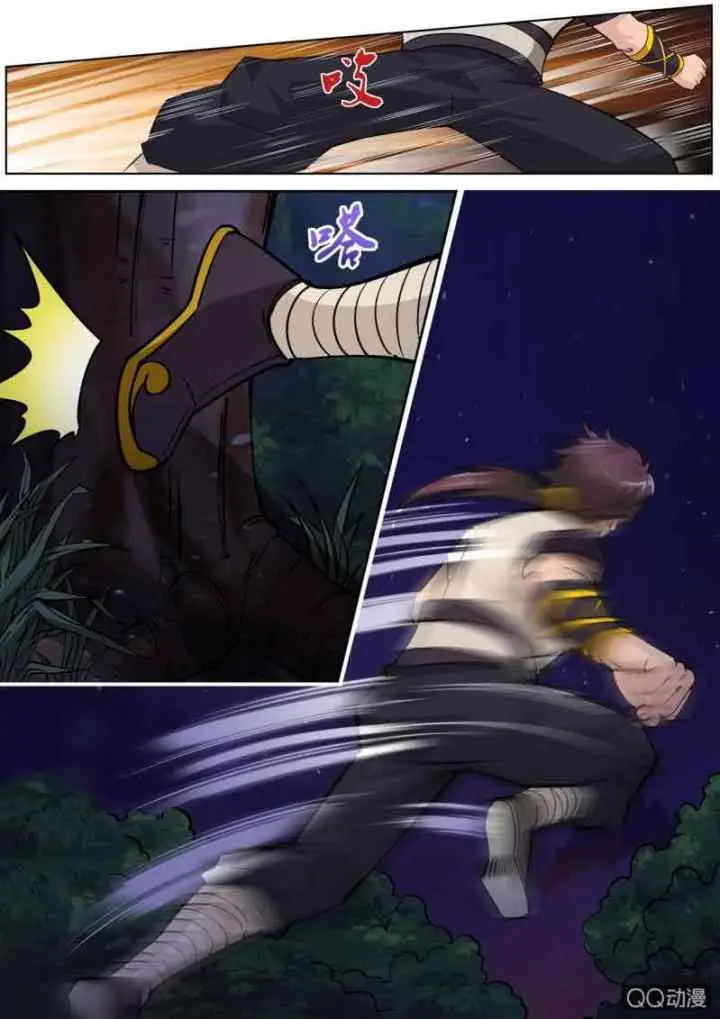 Greatest Sword Immortal chapter 16 halaman 6