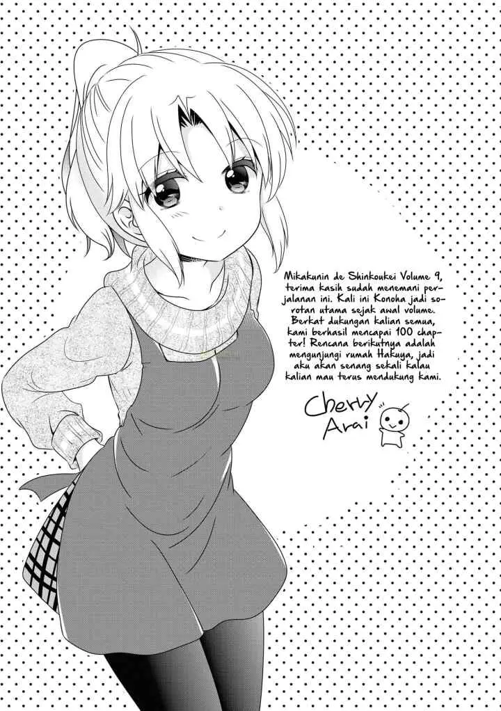 Mikakunin de Shinkoukei chapter 115.5 halaman 13