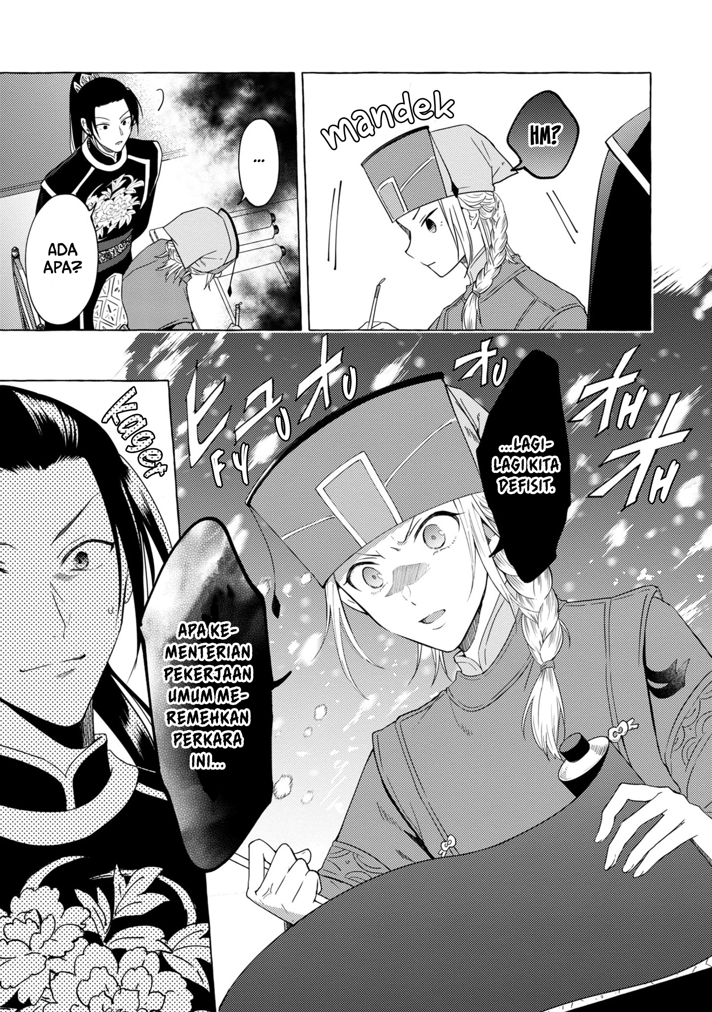 Rikan Koukoku Hikikomori Zuichou Hiden – Hibi Koukyuu no Nukedashi, Yuunou Kanri Yattemasu chapter 5 halaman 11