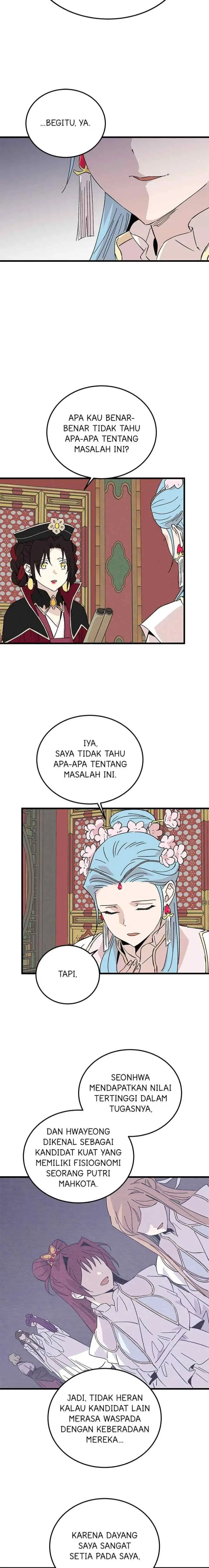 Hugung Scandal chapter 78 halaman 6