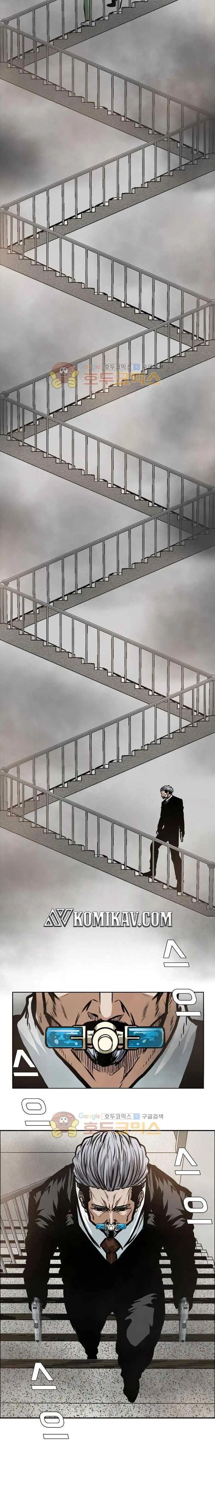 Boss in School chapter 130 halaman 7