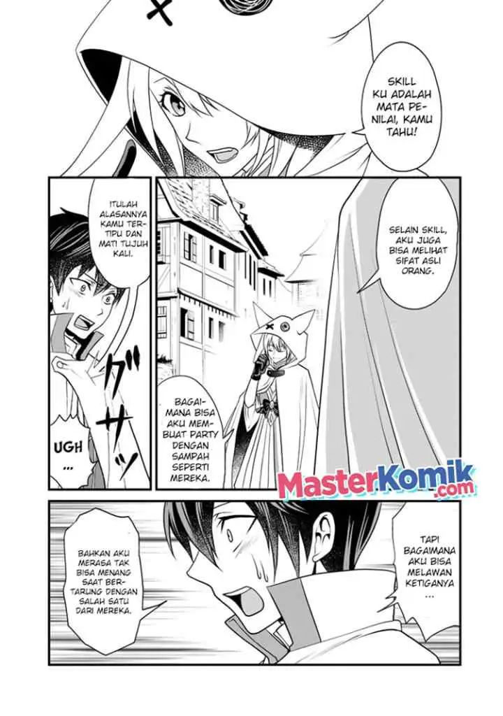 Loop 8 Shu Me Ha Shiawasena Jinsei Wo 7 Shu Bun No Keiken Chi to Daisan Ojo No chapter 4 halaman 15