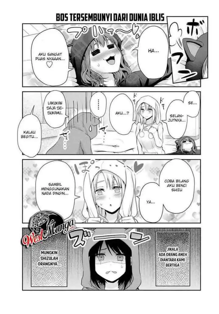 Fechippuru Bokura no Junsuina Koi chapter 71 halaman 4