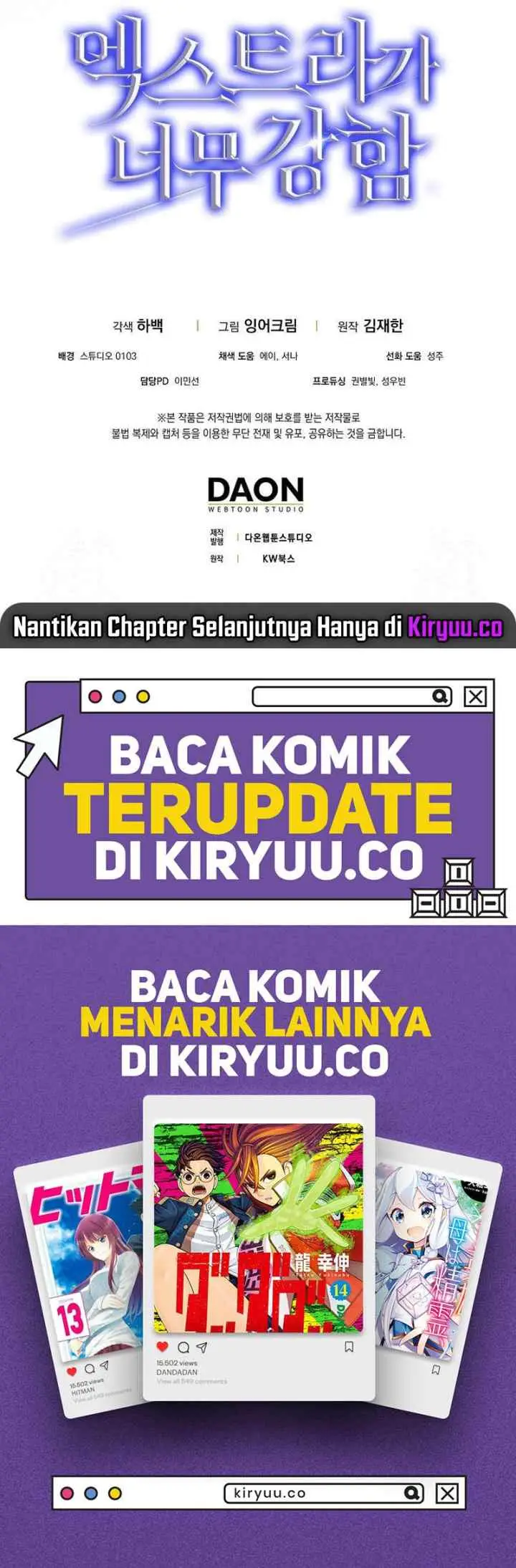 The Extra is Too Strong chapter 93 halaman 16