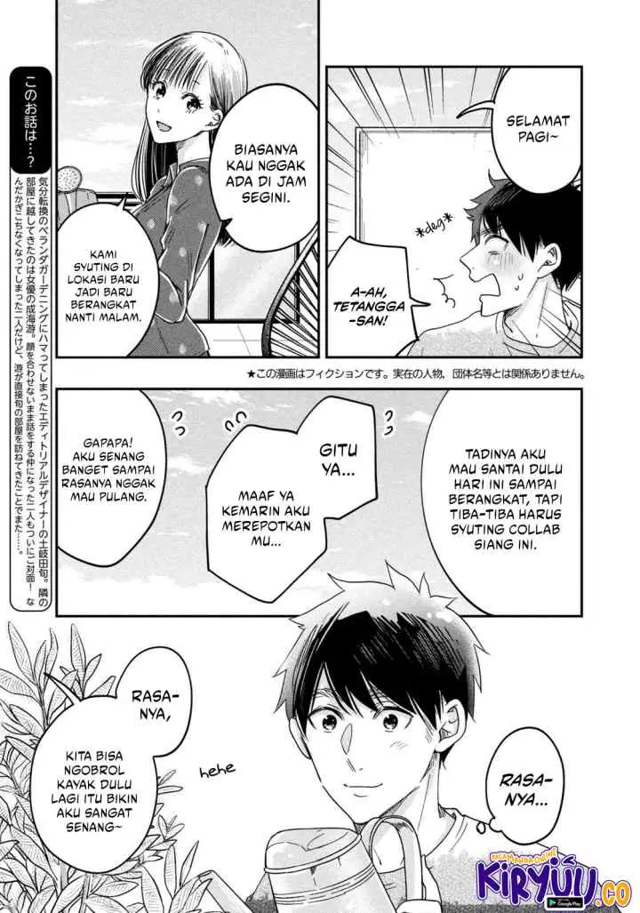 Kyou mo Veranda de chapter 17 halaman 4