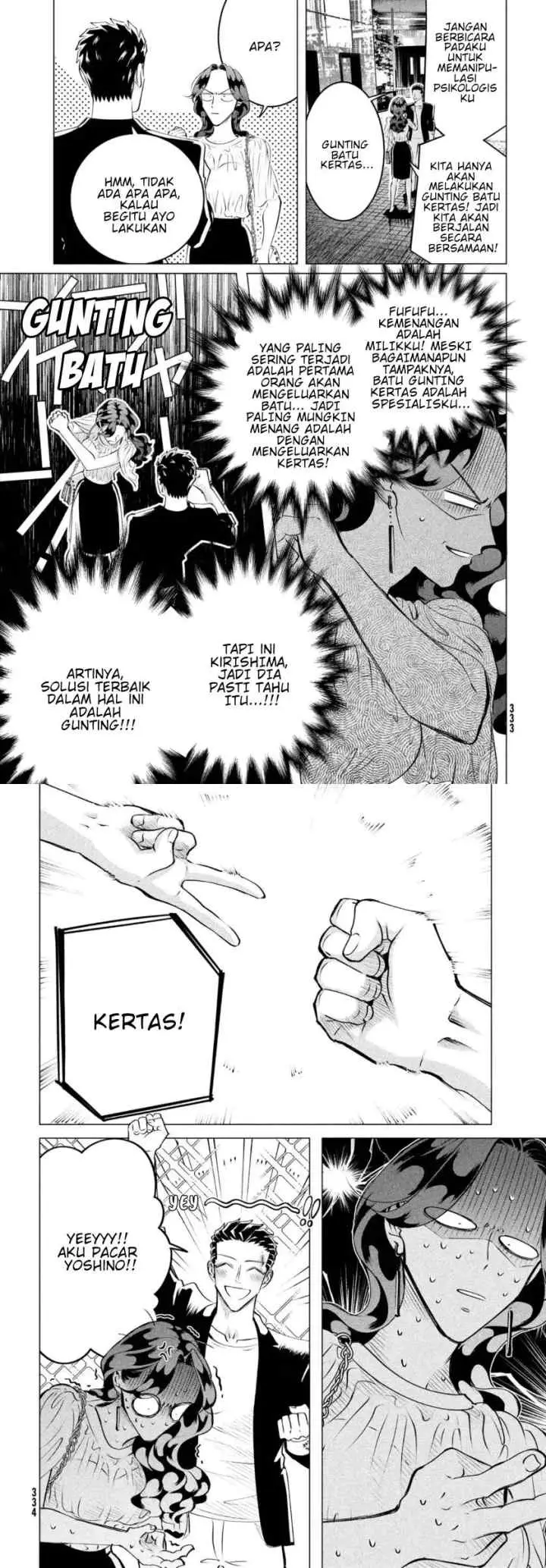 Raise wa Tanin ga Ii chapter 21 halaman 17