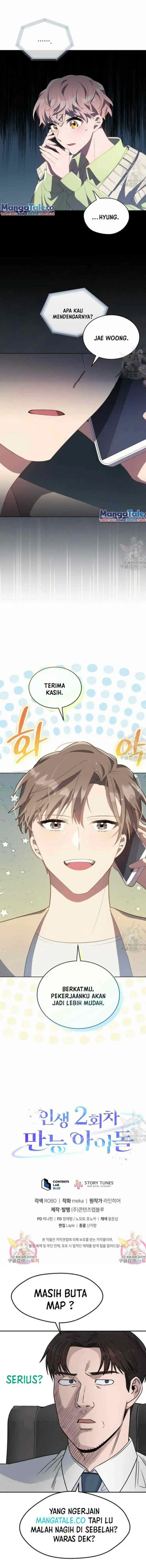 The Second Life of an Idol chapter 6 halaman 15