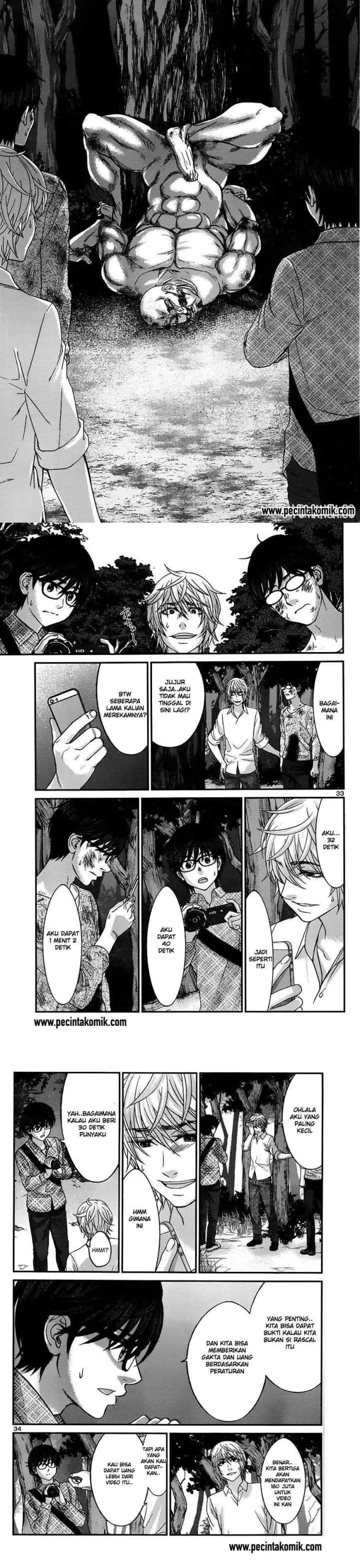 DEAD Tube chapter 19 halaman 12