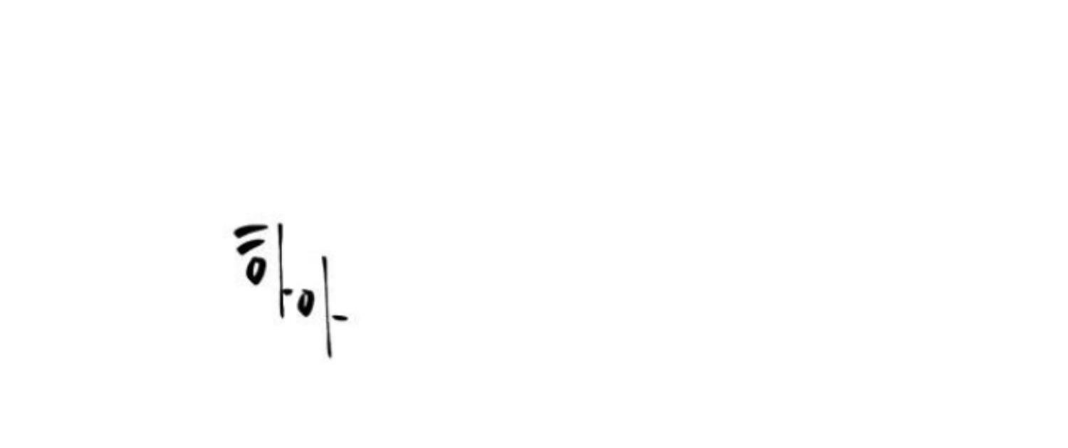 Moonmade Child chapter 66 halaman 136