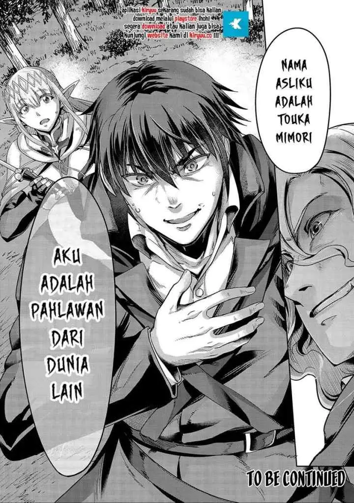 Hazure Waku no chapter 17 halaman 16