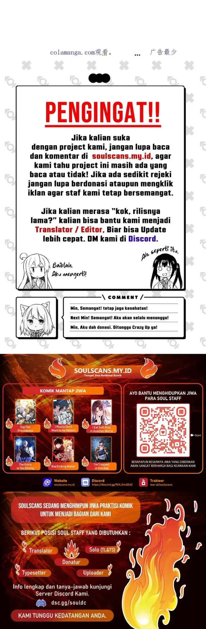 After Merging With the Goddess, I Am Invincible chapter 80 halaman 12