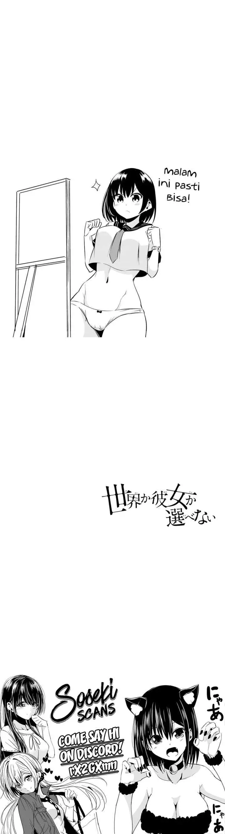 Sekai ka Kanojo ka Erabenai chapter 25 halaman 14