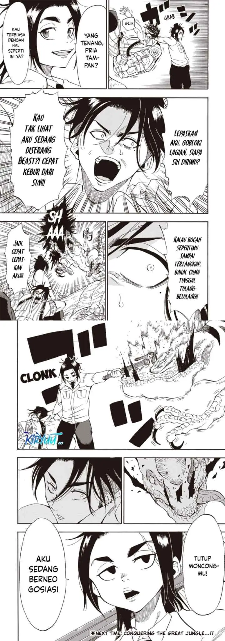 Grand Wharf - Machi Kou Shokunin chapter 26 halaman 11