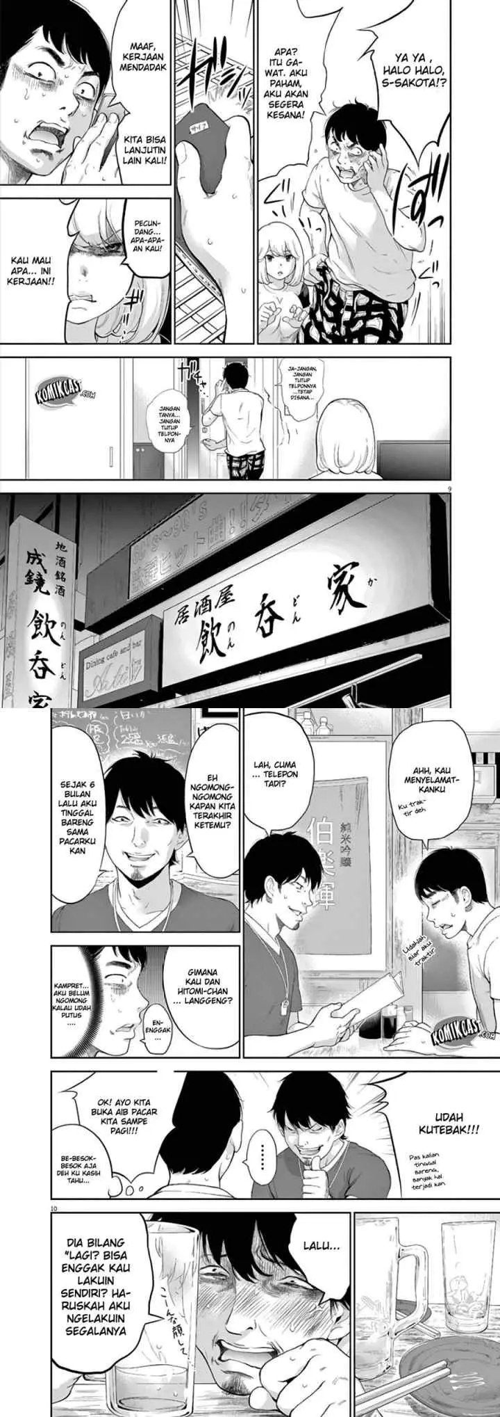 Gaishu-Isshoku! chapter 6 halaman 6