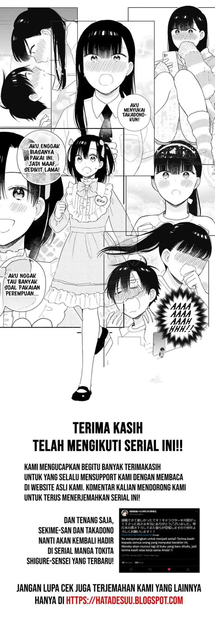 Sekimen Shinaide Sekime-san (Serialization) chapter 43 halaman 15
